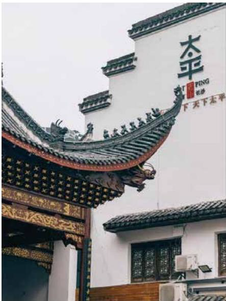 太平街.png