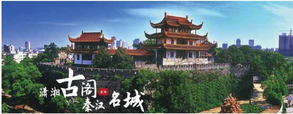 天心阁.png